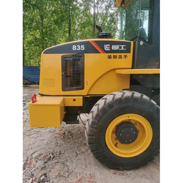 2023 ليوكونج 835-44244251