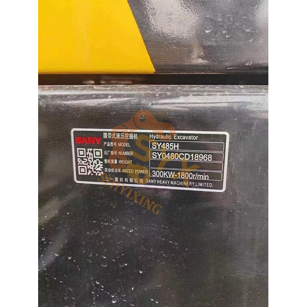 2023 SANY SY485H-44282459
