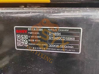 2023-sany-sy485h-1394118-44282459