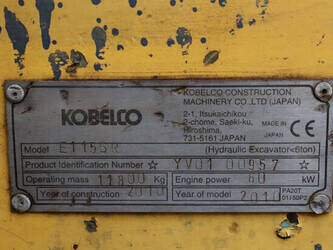 2010-new-holland-e115sr-1394190-44284910