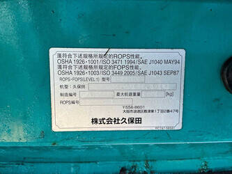 2012-kubota-kx155-3sz-1394443-44291507