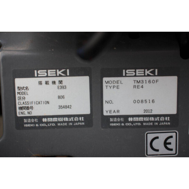 2008 Ravenna RP200-44308807