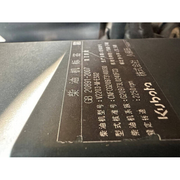 2013 KUBOTA KX155-3SZ-44312054