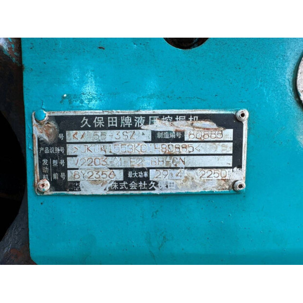 KUBOTA KX155-3SZ-44312293