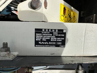 kubota-kx161-3sz-1394844-44312325