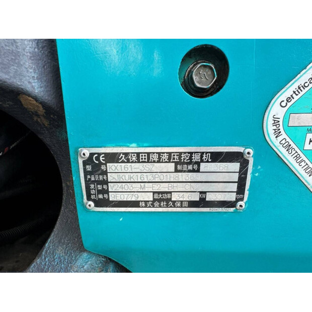 KUBOTA KX161-3SZ-44312340