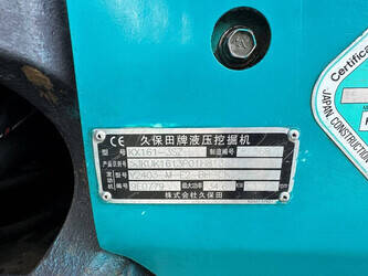 kubota-kx161-3sz-1394844-44312340