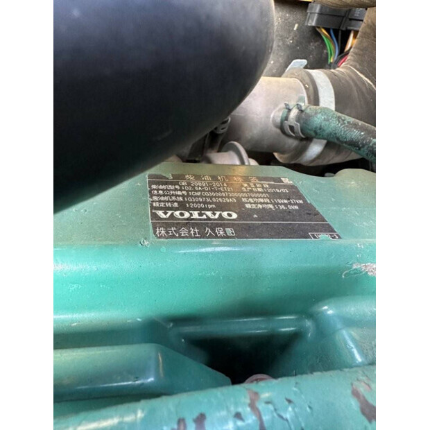 2019 Volvo EC55D-44312560