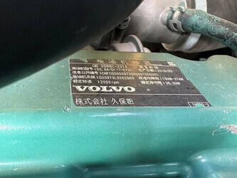 2019-volvo-ec55d-1394850-44312560