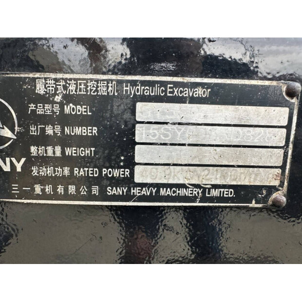 2022 SANY SY55C-44312710