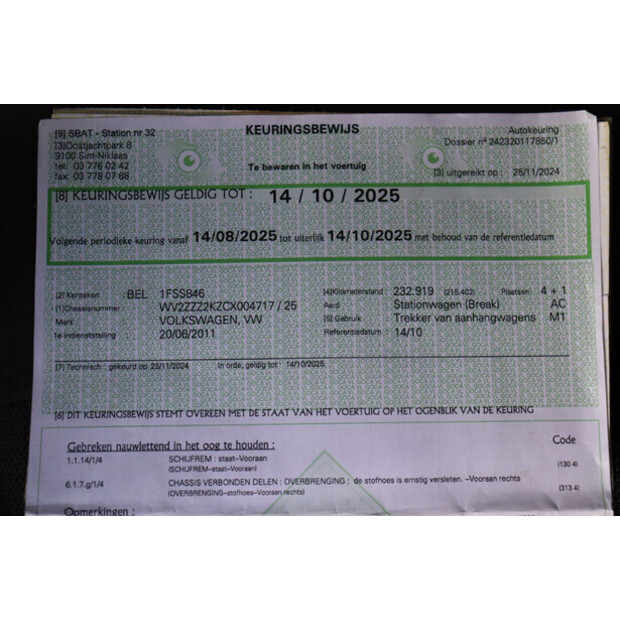 2011 فولكس فاجن Caddy 1.9 TDI-44315409