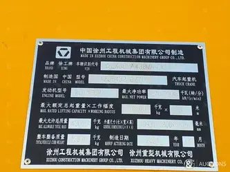 2021-xcmg-qy70k-ii-1395263-44331882