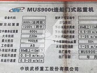 2011-jehi-mus900-44359323