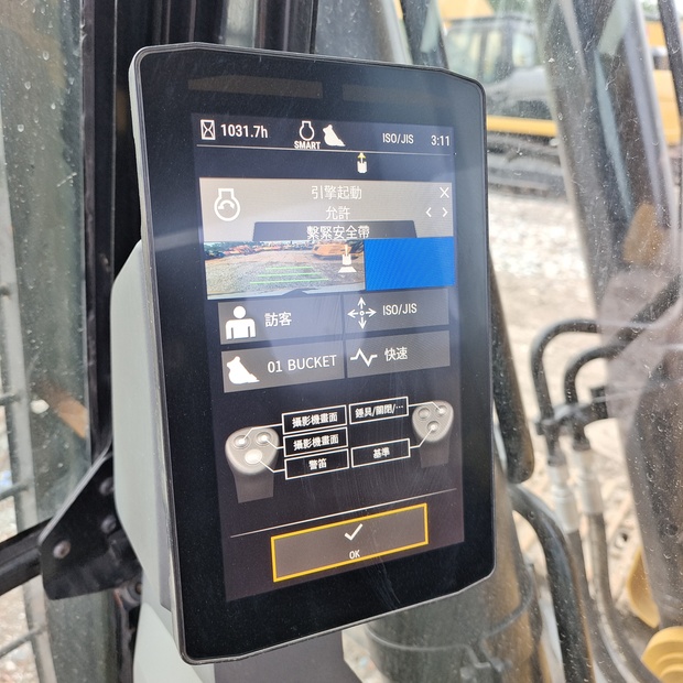 2023 Caterpillar 330GC-44403071