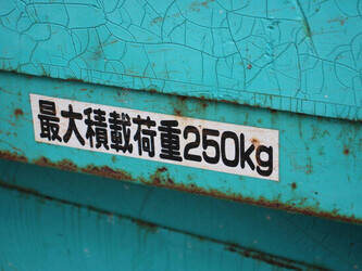 aichi-rv060-1396324-44405233