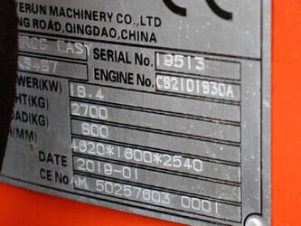 2019-everun-er08-easy-44405426