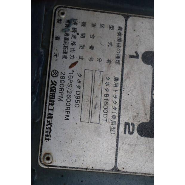 كوبوتا B1600DT-44406440