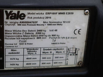 2016-yale-erp16vf-1396395-44407842