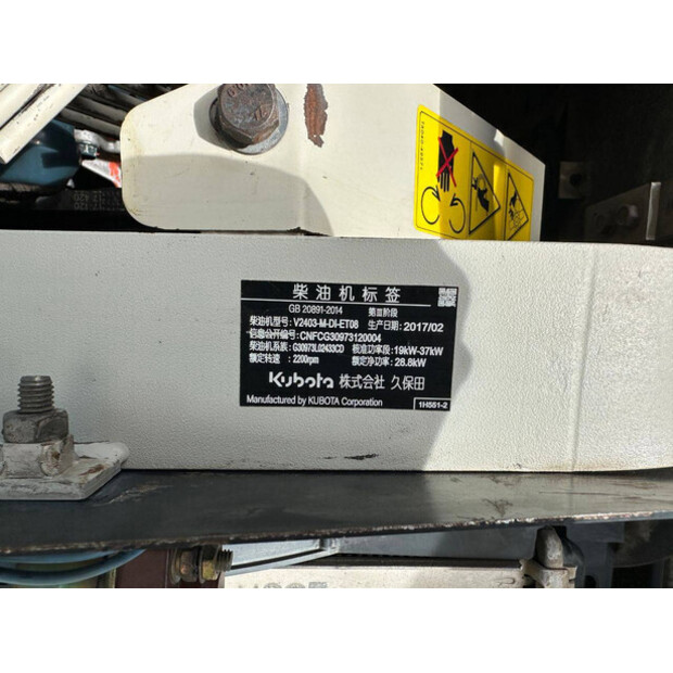 KUBOTA KX161-3SZ-44410870