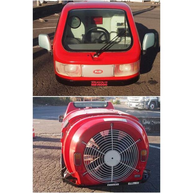 2015 Maruyama SSA-V600C-44428955