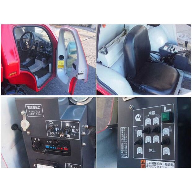 2015 Maruyama SSA-V600C-44428956