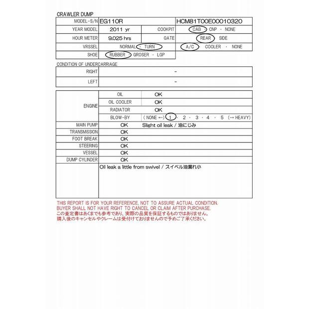 2011 Hitachi EG110R-44429006