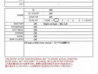 2011-hitachi-eg110r-44429006
