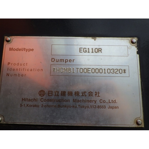 2011 Hitachi EG110R-44429050