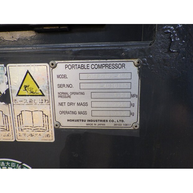 2014 ايرمان PDSF530S-4C1-44429073