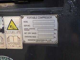 2014-airman-pdsf530s-4c1-1396790-44429073