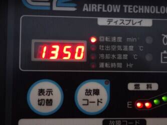 2014-airman-pdsf530s-4c1-1396790-44429087