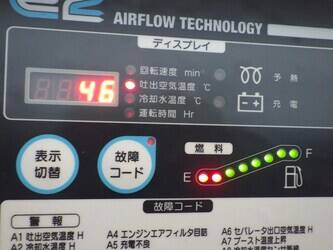 2014-airman-pdsf530s-4c1-1396790-44429088