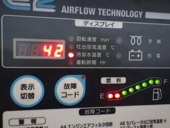 2014-airman-pdsf530s-4c1-1396790-44429089