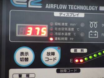 2014-airman-pdsf530s-4c1-1396790-44429090