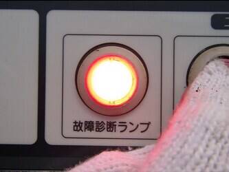 2014-airman-pdsf530s-4c1-1396790-44429092