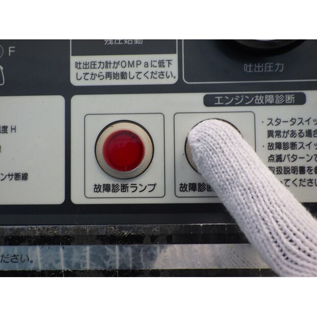 2014 ايرمان PDSF530S-4C1-44429093