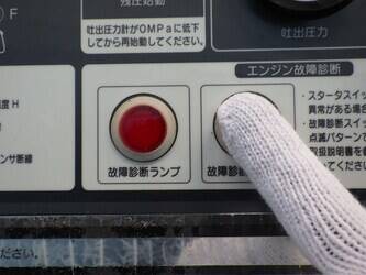 2014-airman-pdsf530s-4c1-1396790-44429093