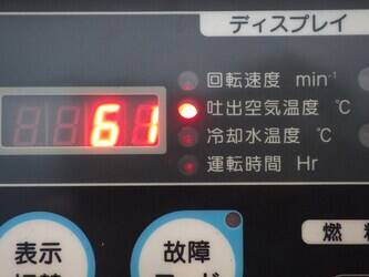 2014-airman-pdsf530s-4c1-1396790-44429094