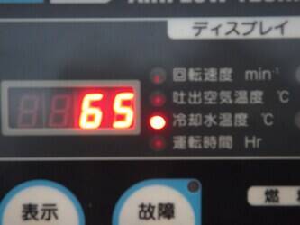 2014-airman-pdsf530s-4c1-1396790-44429095