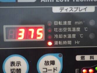 2014-airman-pdsf530s-4c1-1396790-44429096