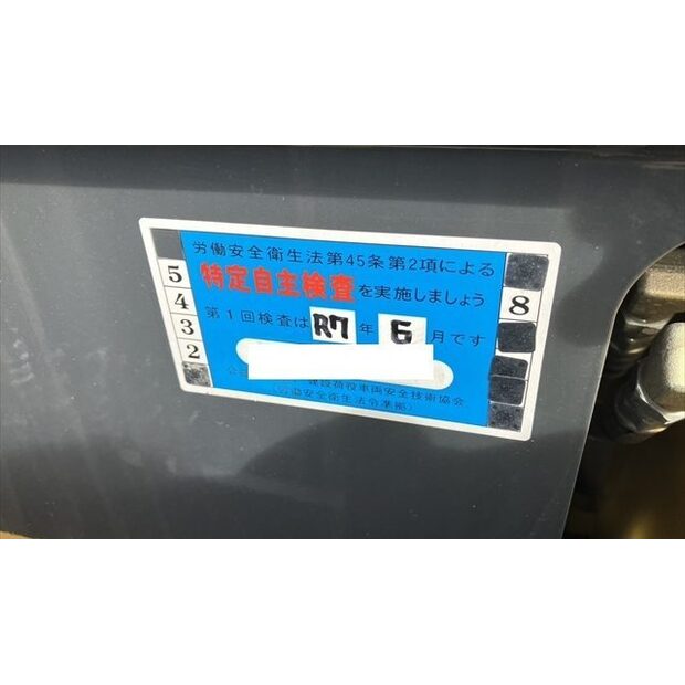 2024 كوماتسو FH45-2-44429336