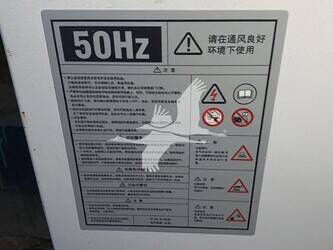 2014-kipor-kde2500eh3tx-44445793