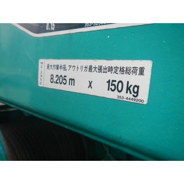 2005 MAEDA MC-285CWM-44449317