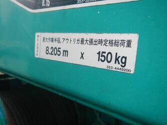 2005-maeda-mc-285cwm-44449317