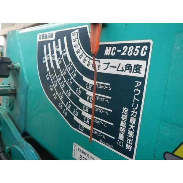 2005 MAEDA MC-285CWM-44449318