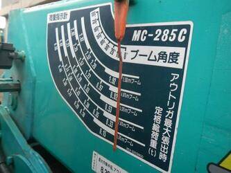 2005-maeda-mc-285cwm-44449318