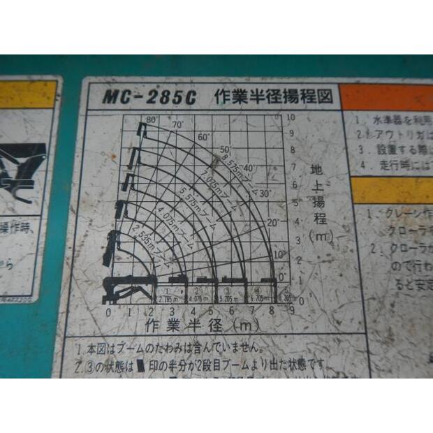 2005 MAEDA MC-285CWM-44449319