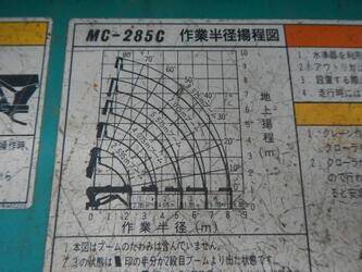 2005-maeda-mc-285cwm-44449319
