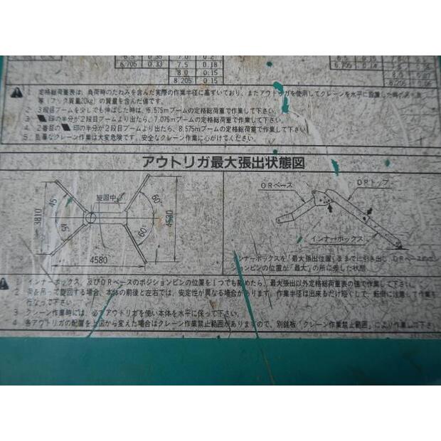 2005 MAEDA MC-285CWM-44449321