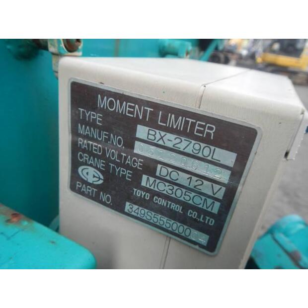 2005 MAEDA MC-285CWM-44449398